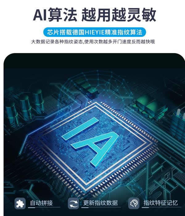 智能鎖推薦|好太太智能家居為消費(fèi)者智造安防產(chǎn)品