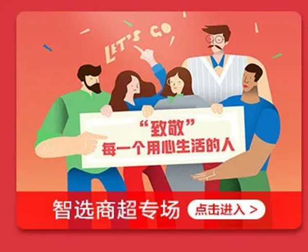 云米牛奶0元領取！家電66元秒殺！狂撒120元贈品無限領