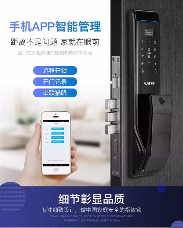 科裕智能瑣：官宣！你的真命天“鎖”終于出現了！