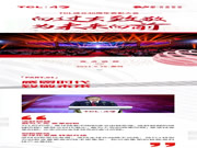 TCL物聯網智能鎖：向過去致敬，為未來向前