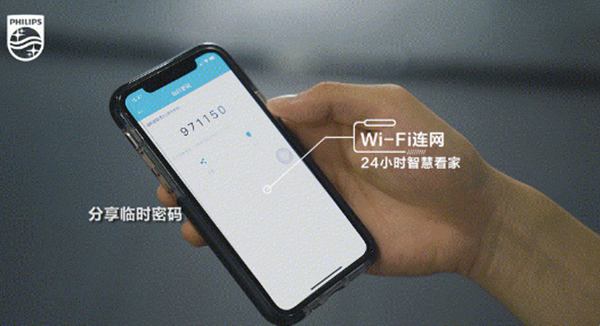 不說不知道！飛利浦智能鎖的密碼能有多“百變”？