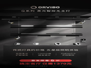 ORVIBO歐瑞博:1000分級精準調光