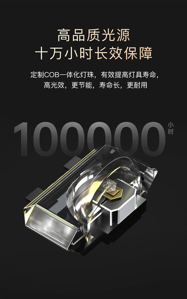 ORVIBO歐瑞博|柔光智控?zé)o主燈，為千萬家庭開啟“柔光時(shí)代”