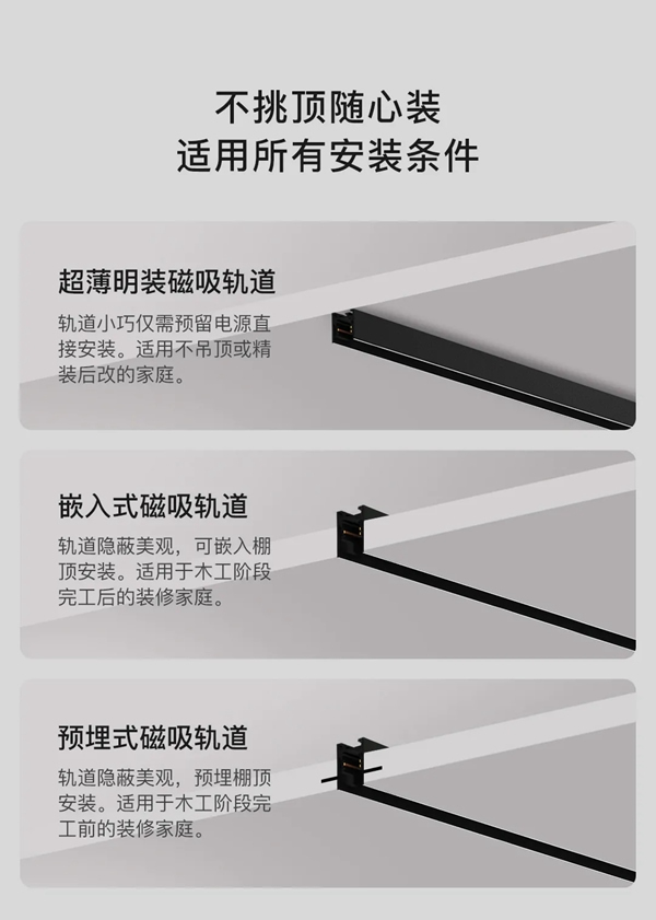 ORVIBO歐瑞博|柔光智控?zé)o主燈，為千萬家庭開啟“柔光時(shí)代”