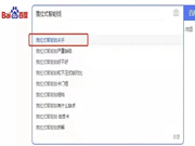 飛利浦智能鎖：要注意開門規(guī)范