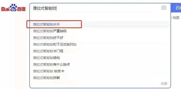 飛利浦智能鎖|總是頻繁被夾手？推拉式智能鎖應(yīng)該這樣打開！