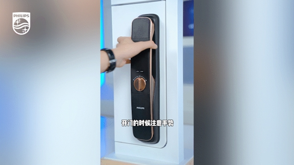 飛利浦智能鎖|總是頻繁被夾手？推拉式智能鎖應(yīng)該這樣打開！
