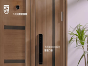 飛利浦智能鎖：遠(yuǎn)程解鎖也深受眾多家庭的青睞