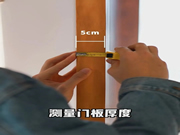 飛利浦智能鎖：保障智能鎖的順利安裝和使用