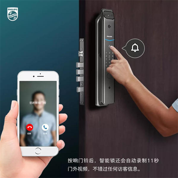飛利浦智能鎖DDL708熱購中 不換鎖體也能開啟智感生活