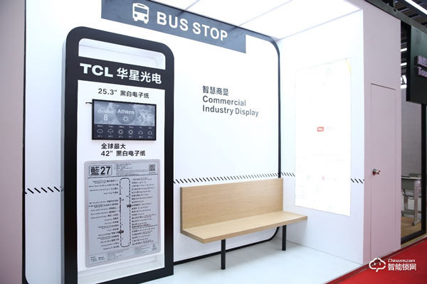 打造觸控顯示行業健康閉環，2021深圳國際全觸與顯示展發布行業年度關鍵詞