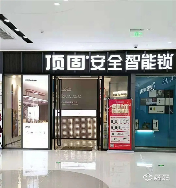 頂固8月精彩薈萃 | 行穩致遠，聚勢共贏！