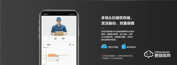 智能鎖行業進入視頻時代，如何定義一把好的視頻鎖？