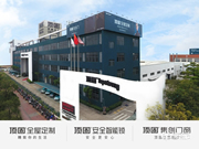 頂固智能門鎖：創(chuàng)新服務模式尤為重要