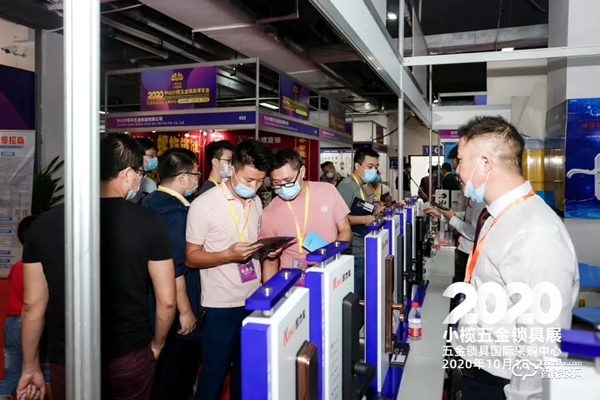 深耕產(chǎn)地供應(yīng)鏈，大牌源頭好貨齊聚！10月小欖五金鎖具展開啟采購熱潮