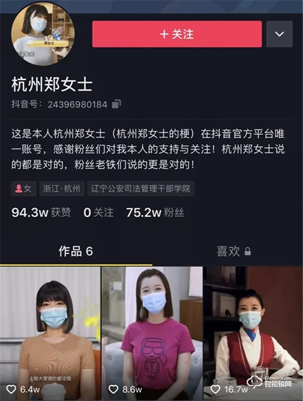 凱迪仕智能鎖X杭州鄭女士，攜手直播獲100W+人觀看，品牌火熱出圈