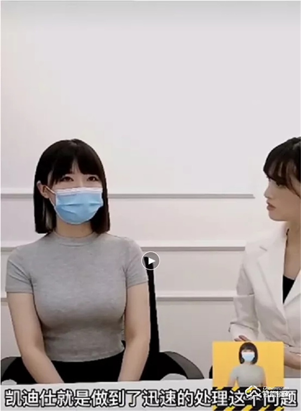 凱迪仕智能鎖X杭州鄭女士，攜手直播獲100W+人觀看，品牌火熱出圈