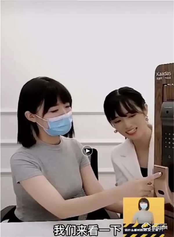 凱迪仕智能鎖X杭州鄭女士，攜手直播獲100W+人觀看，品牌火熱出圈