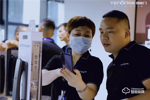 智聯世界·亞太天能2021年度招商大會暨智能門鎖新品發布會完美收官! 智聯世界·亞太天能2021年度招商大會暨智能門鎖新品發布會完美收官!