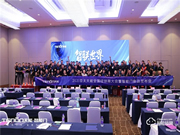 亞太天能智能鎖:致力于進一步拓展門業市場