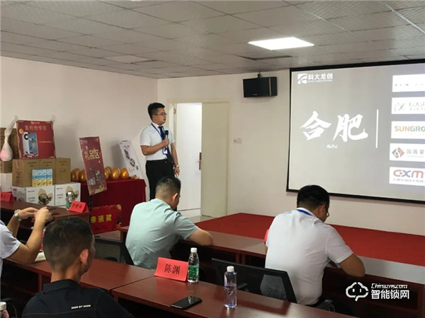 科大龍創 | 熱烈慶祝“聚焦區域,智贏未來”城市合伙人甄選會圓滿落幕 科大龍創 | 熱烈慶祝“聚焦區域,智贏未來”城市合伙人甄選會圓滿落幕