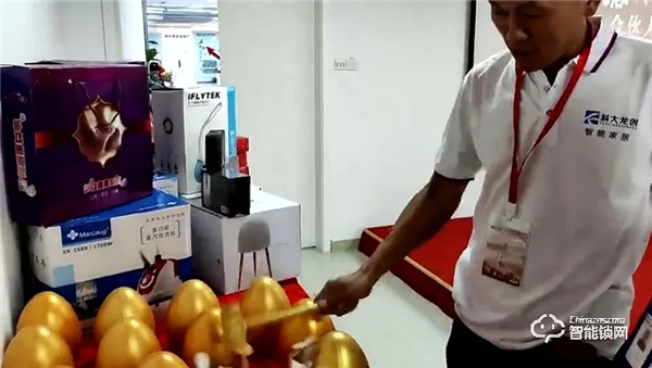 科大龍創 | 熱烈慶祝“聚焦區域，智贏未來”城市合伙人甄選會圓滿落幕