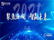 科大龍創智能鎖：一個共同的目標，我們走到了一起