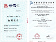 國民科技智能鎖:解決人員身份核驗問題