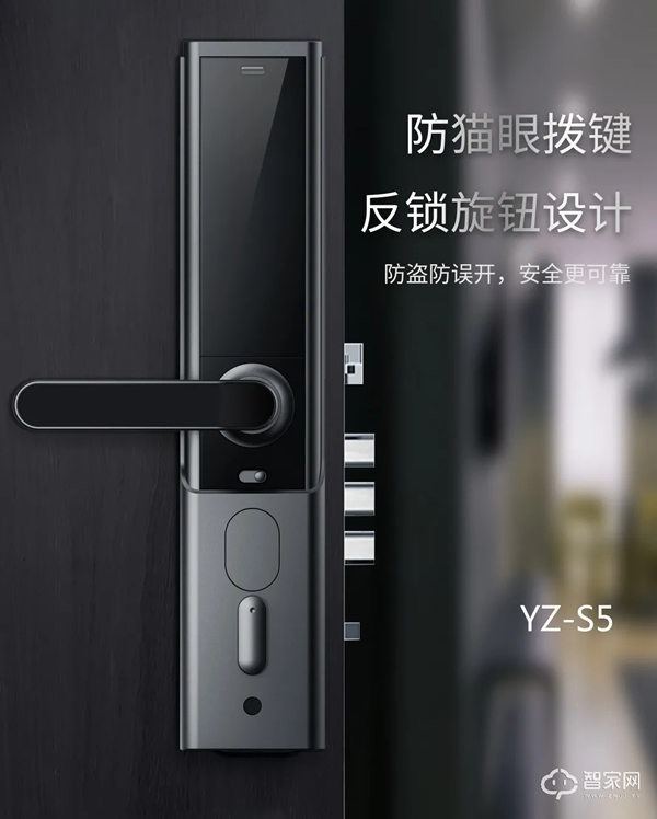 你家的門，真的鎖好了嗎？這些安全隱患一定要注意！