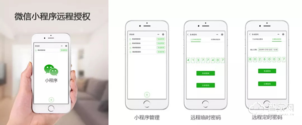 你家的門，真的鎖好了嗎？這些安全隱患一定要注意！