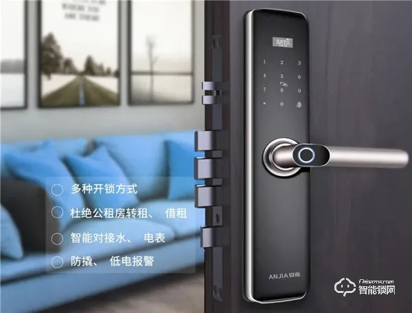 什么是NB-loT？安嘉NB-IoT智能鎖多場景應用。