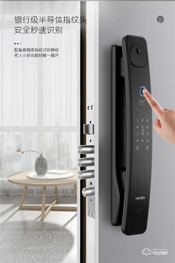 新品預告 | 大屏貓眼指紋鎖D11f震撼來襲！