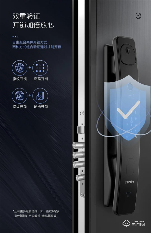 新品預告 | 大屏貓眼指紋鎖D11f震撼來襲！