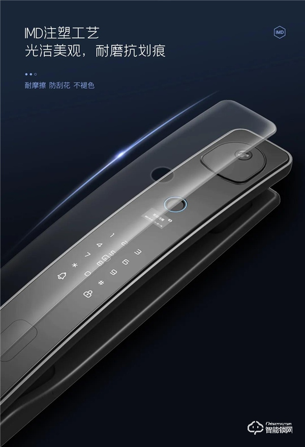 新品預告 | 大屏貓眼指紋鎖D11f震撼來襲！