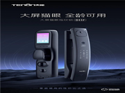 亞太天能TENON智能鎖:只為給您打造前所未有的體驗