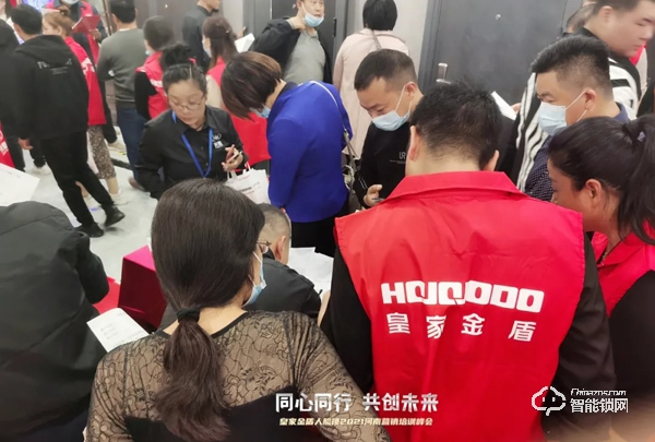 同心同行 共創未來 | 皇家金盾人臉鎖2021河南營銷培訓峰會圓滿成功