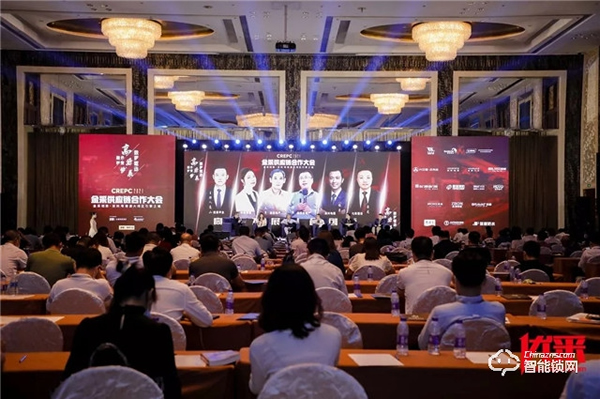 亮相優采供應鏈大會，智家人show“黑科技”