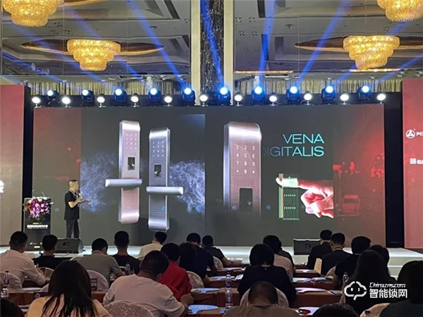 亮相優采供應鏈大會，智家人show“黑科技”