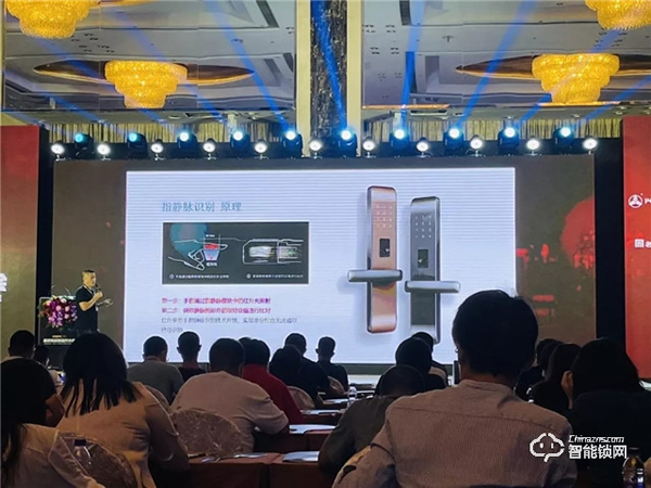 亮相優采供應鏈大會，智家人show“黑科技”