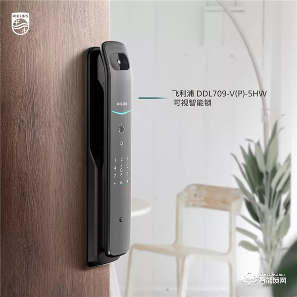 揭秘飛利浦DDL709-V(P)可視智能鎖，你想知道的都在這里！
