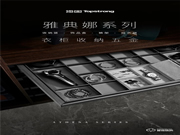 頂固收納五金：匠心之美，優(yōu)雅輕奢