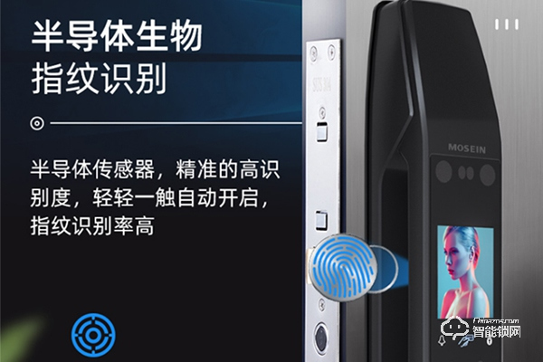 魔芯智能鎖怎么樣