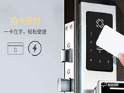 民宿智能鎖都有哪些品牌?