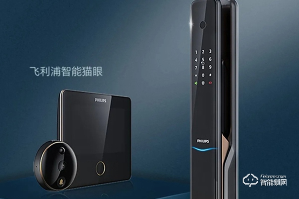 全球智能鎖一線品牌