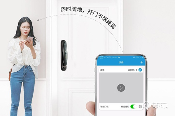 半自動智能鎖哪個(gè)牌子好