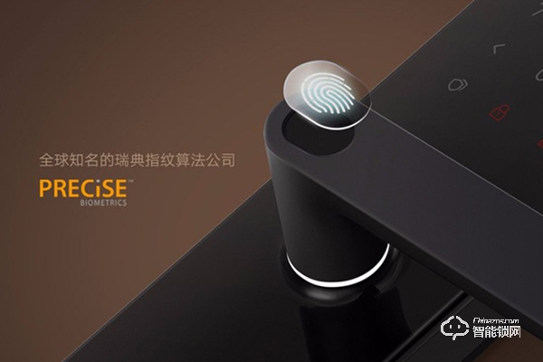 歐浦立智能鎖怎么樣