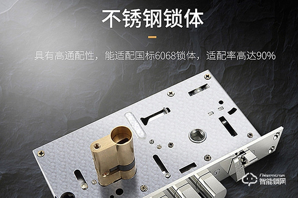 歐浦立智能鎖怎么樣