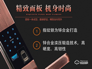 鎖巨人智能鎖是幾線品牌?