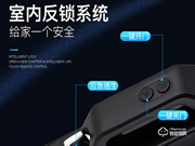 順輝智能鎖質量怎么樣