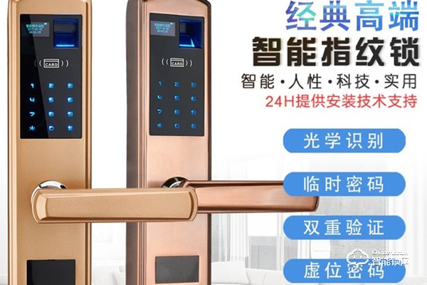 神將智能鎖怎么樣